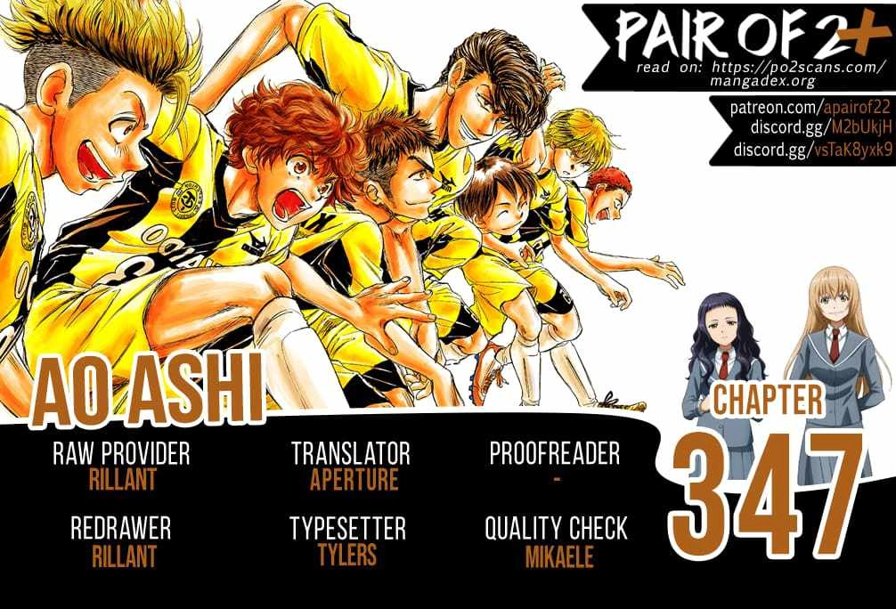 Ao Ashi [ALL CHAPTERS] Chapter 347 1